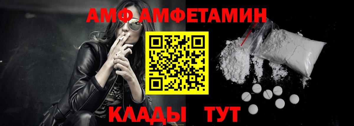 mega рабочий сайт  Вход с VPN  Amphetamine  Хабаровск  Amphetamine Розовый 