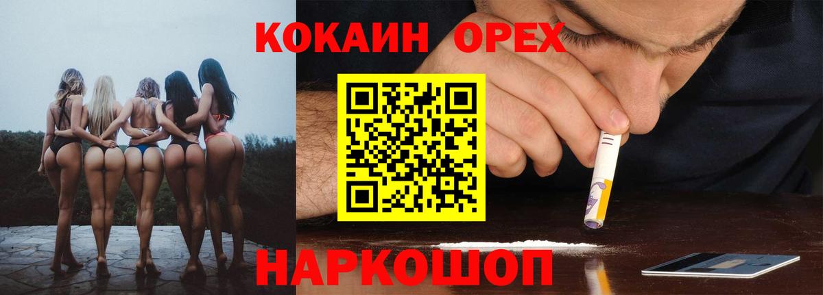 COCAIN FishScale Хабаровск