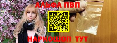мяу мяу мука Краснокаменск