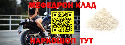 амфетамин Краснознаменск
