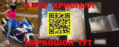 мяу мяу мука Краснокаменск