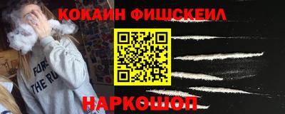 мяу мяу мука Краснокаменск