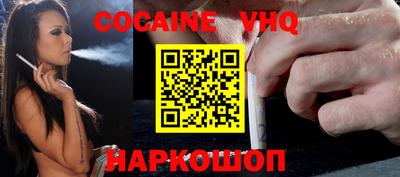 амфетамин Краснознаменск