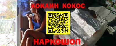мяу мяу мука Краснокаменск