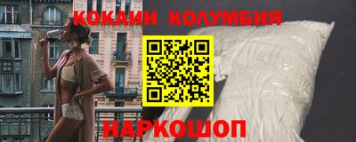 амфетамин Краснознаменск