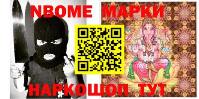 мяу мяу мука Краснокаменск