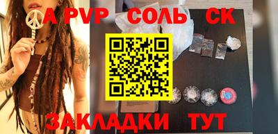 амфетамин Краснознаменск