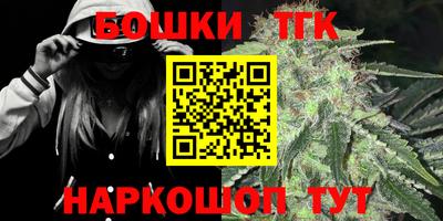 мяу мяу мука Краснокаменск