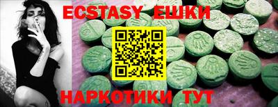 мяу мяу мука Краснодар
