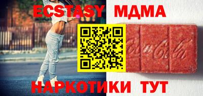 амфетамин Краснознаменск