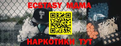 мяу мяу мука Краснодар