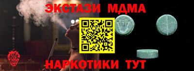 мяу мяу мука Краснодар
