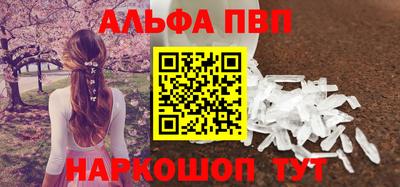 амфетамин Краснознаменск
