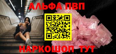 амфетамин Краснознаменск