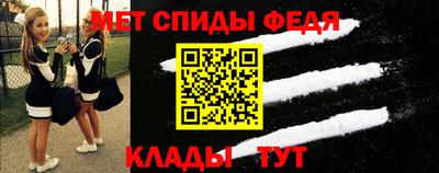 мяу мяу мука Краснокаменск