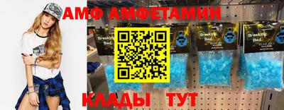 мяу мяу мука Краснокаменск