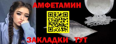 мяу мяу мука Краснокаменск