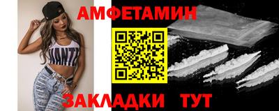 мяу мяу мука Краснодар