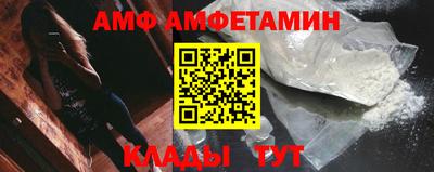 мяу мяу мука Краснокаменск