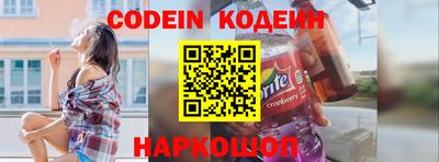 амфетамин Краснознаменск