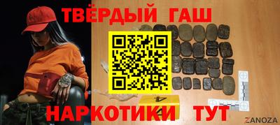 мяу мяу мука Краснодар