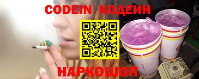 мяу мяу мука Краснокаменск
