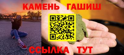 мяу мяу мука Краснокаменск