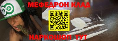 амфетамин Краснознаменск