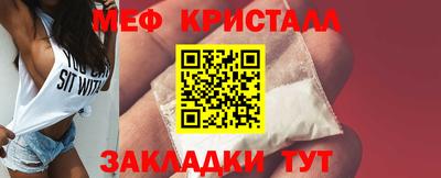 мяу мяу мука Краснокаменск