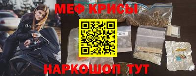 амфетамин Краснознаменск