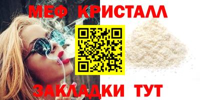 амфетамин Краснознаменск