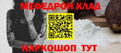 амфетамин Краснознаменск