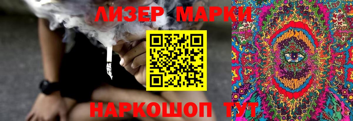 МЕФ   Хабаровск  Вход с VPN  КОКАИН  Меф  APVP СОЛЬ кристаллы  Конопля  ГАШ 