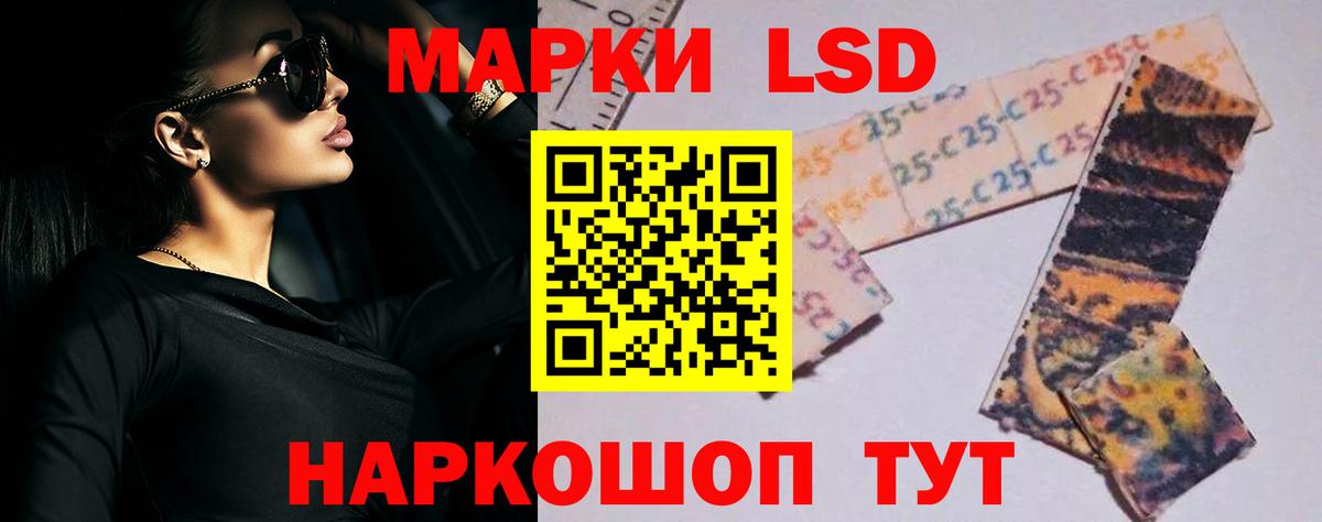 ЛСД экстази ecstasy Хабаровск
