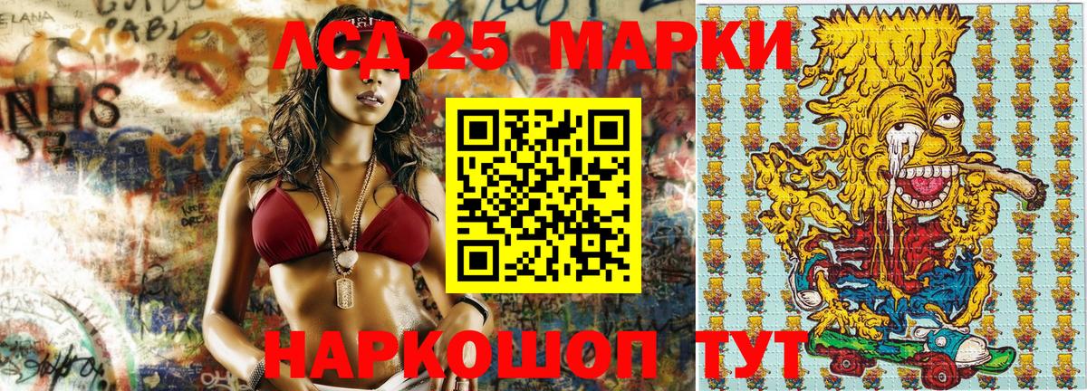 Хабаровск  Марки NBOMe 1,8мг  Вход с VPN 