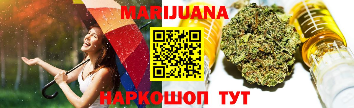 Конопля OG Kush  Шишки марихуана тримм  Хабаровск  Канабис ГИДРОПОН  Бошки марихуана индика  Вход с VPN 