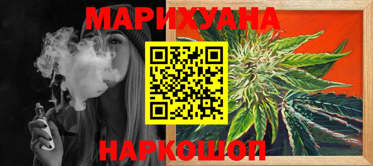 Конопля гибрид Хабаровск
